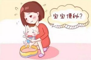 宝宝添加辅食后便秘了怎么办？