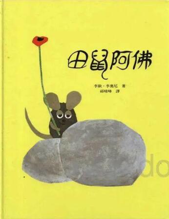 用劳动节绘本，告诉孩子劳动的意义