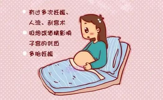 关于前置胎盘，你需要了解的事儿