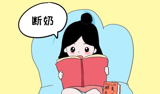 什么时候断奶最好