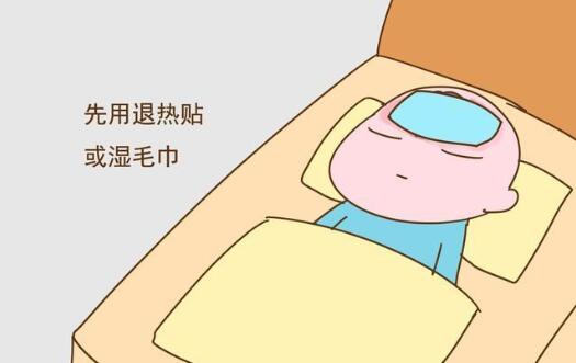 宝宝发烧怎么办？教你应对这4个等级