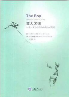 7本书战胜童年焦虑，帮助家长直视孩子的情绪问题