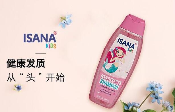 十大儿童洗发水排行榜