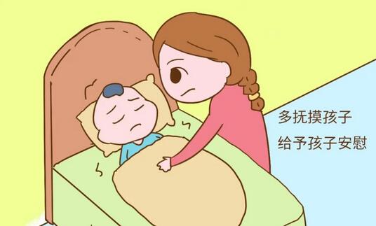 小孩受到惊吓怎么办