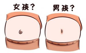 8种情况下让你更容易生男孩