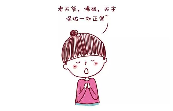 备孕需要做些什么准备