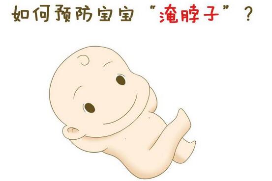 夏天宝宝淹脖子，发红又破皮怎么办？