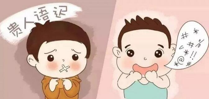 宝宝语言发育迟缓，家长该怎么办？