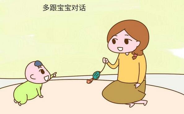 宝宝语言发育迟缓，家长该怎么办？