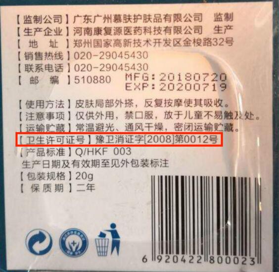 宝宝长湿疹了，怎么挑选湿疹膏才有效？