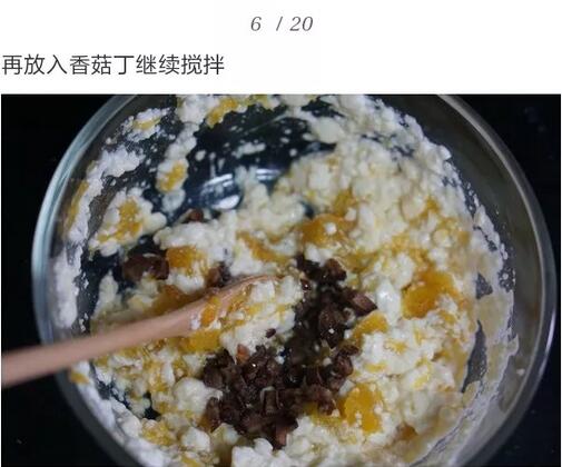 升级版南瓜饼的制作方法步骤
