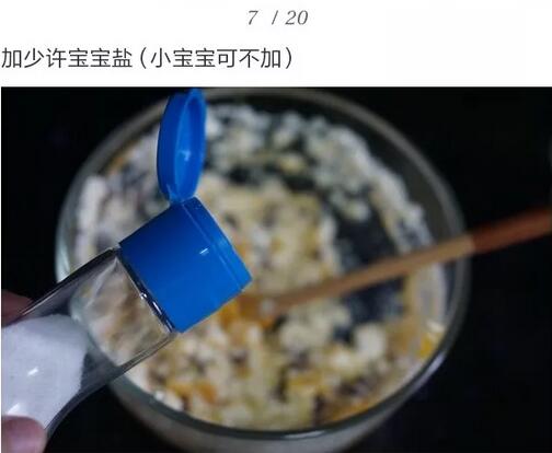 升级版南瓜饼的制作方法步骤