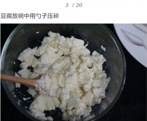 升级版南瓜饼的制作方法步骤