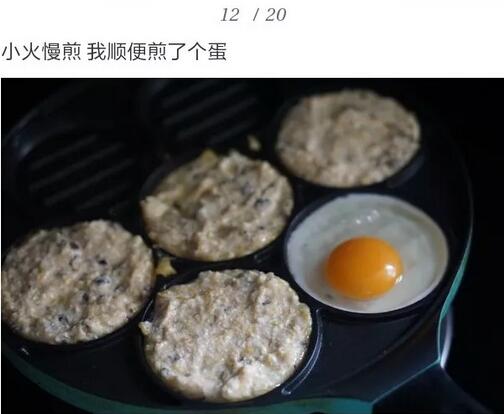 升级版南瓜饼的制作方法步骤