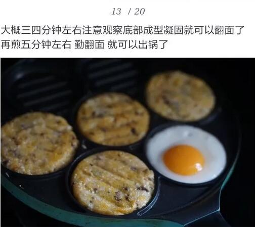 升级版南瓜饼的制作方法步骤