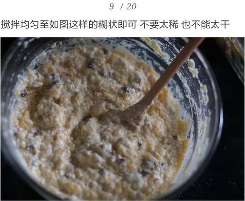 升级版南瓜饼的制作方法步骤