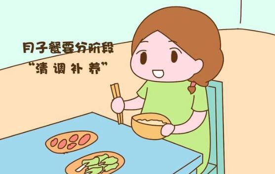 三伏天怎么坐月子