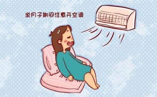 三伏天怎么坐月子