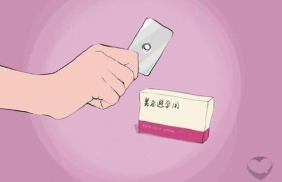 吃了紧急避孕药还会怀孕吗