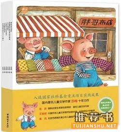 【数学绘本书单】0-11岁关于数学启蒙的绘本推荐