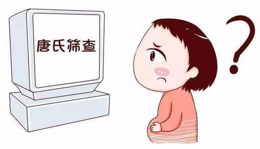 唐氏筛查结果看男女准吗