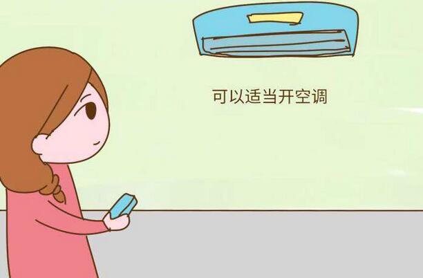 坐月子可以吹空调吗