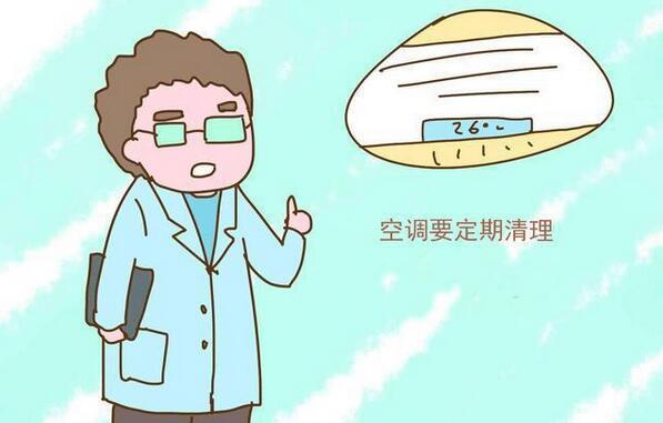 孕妇可以吹空调吗