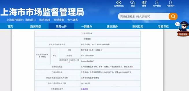 雅培奶粉最新事件！婴儿选奶粉，这些早知道