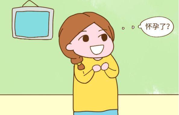 一招辨别怀没怀孕，怀孕早知道