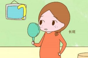 生儿子一般的孕期征兆