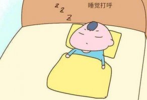 宝宝睡觉打呼噜怎么办