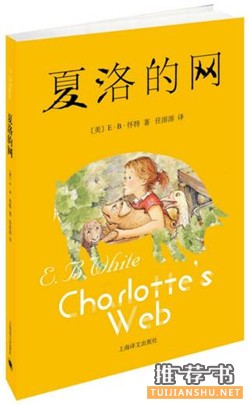 【书单】30本好书，提高孩子语文素养必备