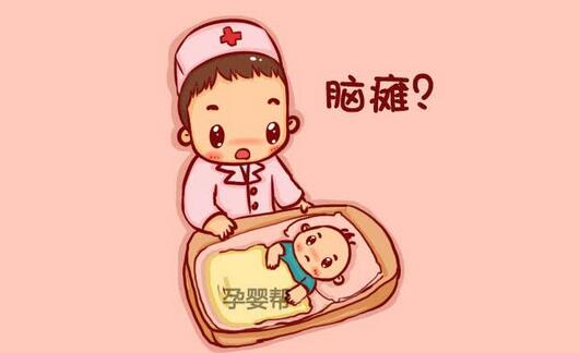 宝宝脑瘫的早期症状表现，早发现早治疗