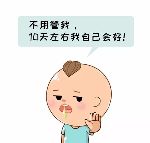 宝宝流鼻涕怎么办？教你读懂宝宝的鼻涕