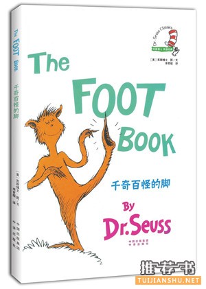 儿童绘本：专为3-6岁宝宝学英文定制的绘本