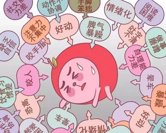 儿童感统失调的表现有哪些