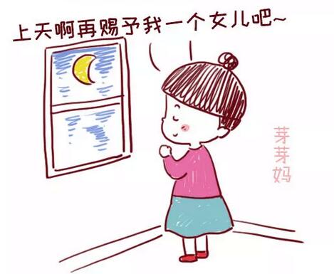 备孕期间注意事项，掌握3个小技巧