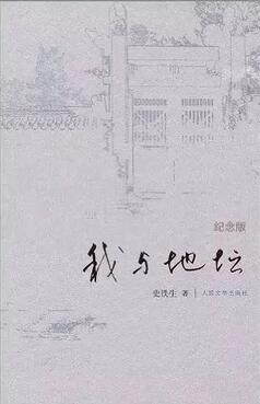 春天不是读书天，一份秋日书单，让你充实滋润起来