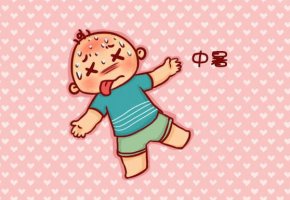 夏季儿童常见疾病，如何预防应对？