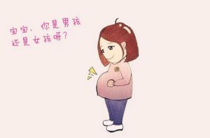 妊娠纹判断生男生女怎么看