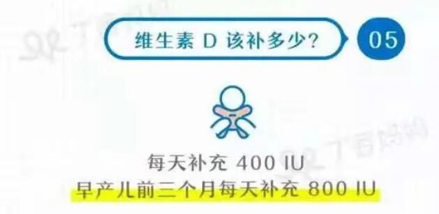 婴儿晒太阳补钙靠谱吗