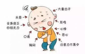 小孩脾虚的表现和症状有哪些