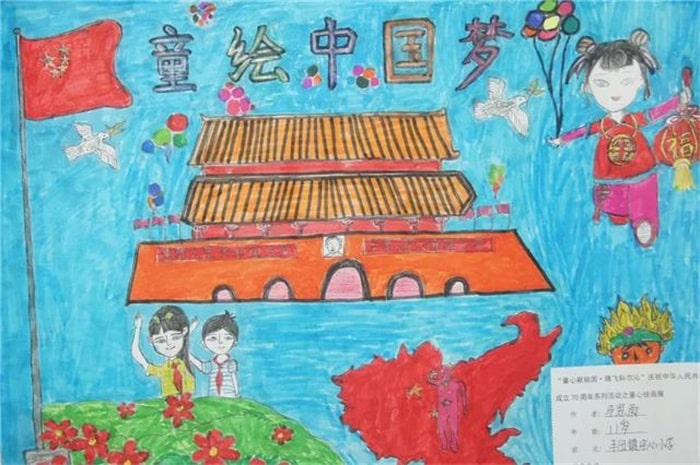 北京天安门图画儿童画