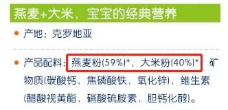 婴儿米粉该怎样挑？自制米粉适合宝宝吃吗？