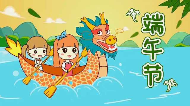 端午节的传统习俗有哪些