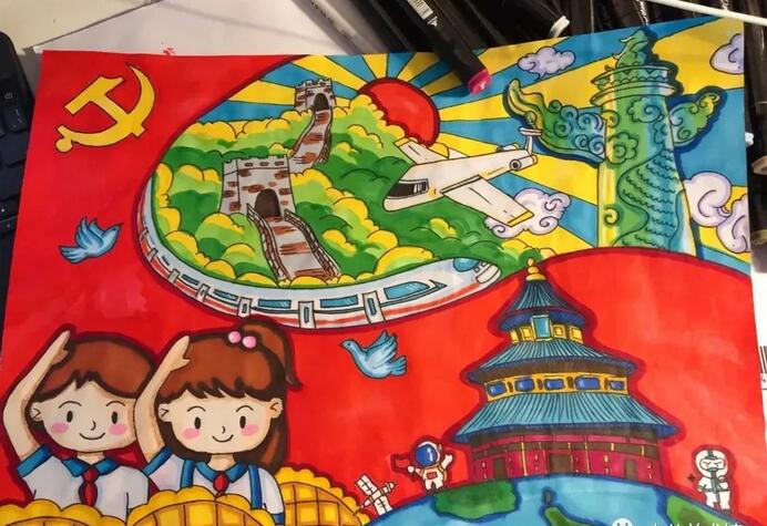 建党100周年主题儿童美术绘画
