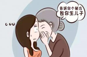 7个民间盛传生儿子的方法，有科学依据吗？