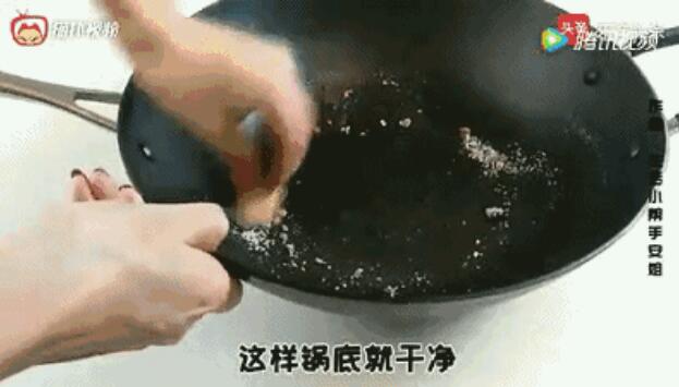 铁锅生锈怎么处理