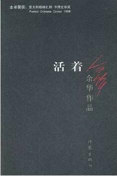 读大学不应该错过的22本好书推荐