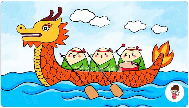 端午节赛龙舟简笔画怎么画